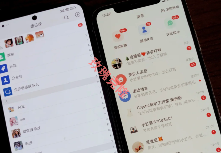 杨述光找合伙人