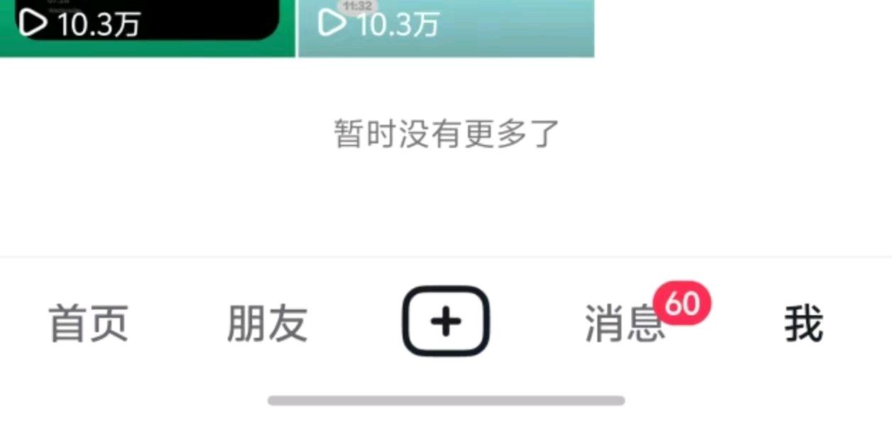 张女士其他供需小说推文项目,一日一结。手机操作,简单易上手,一对一教学,益模式清晰。