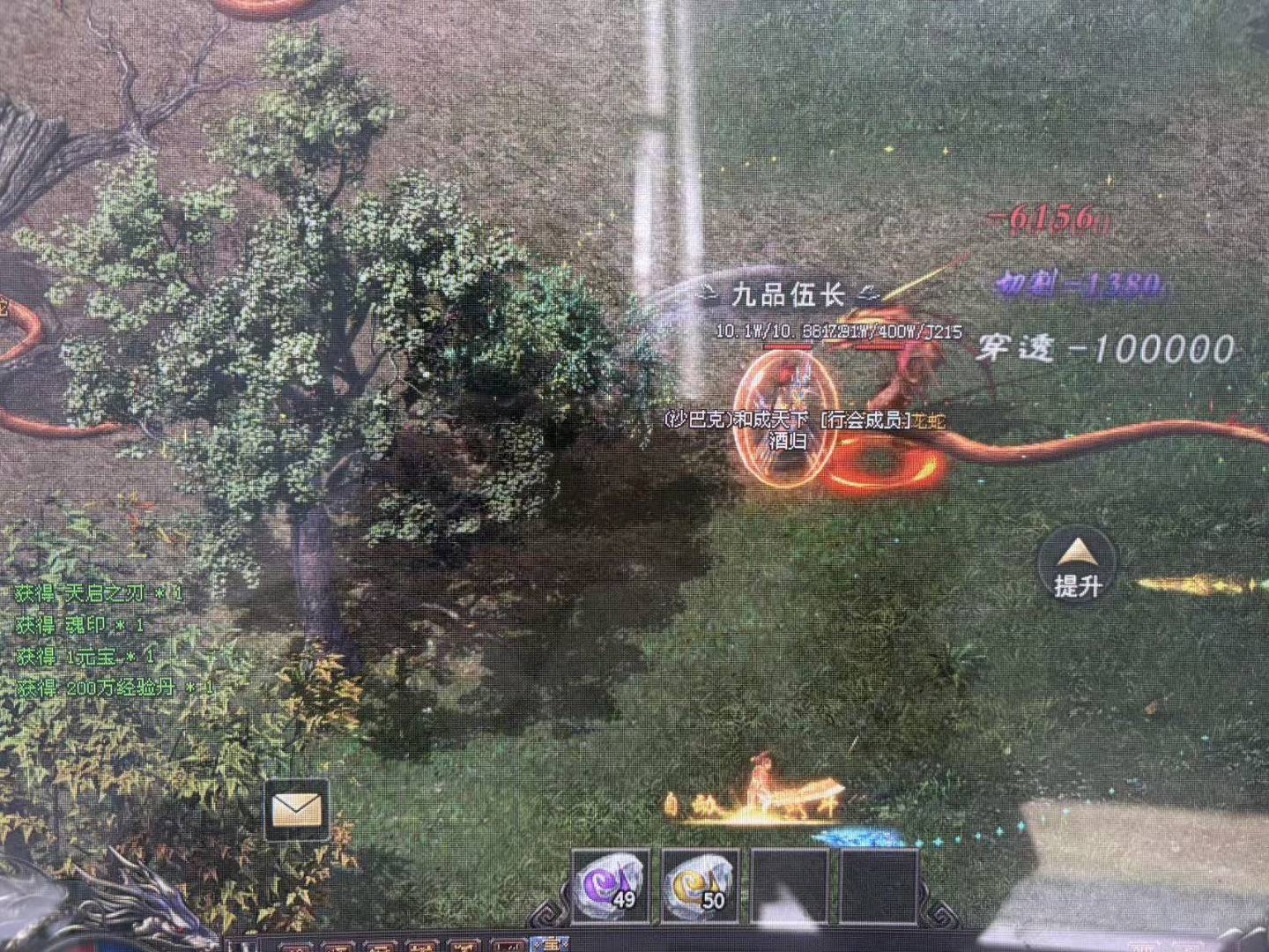 胡女士找合伙人