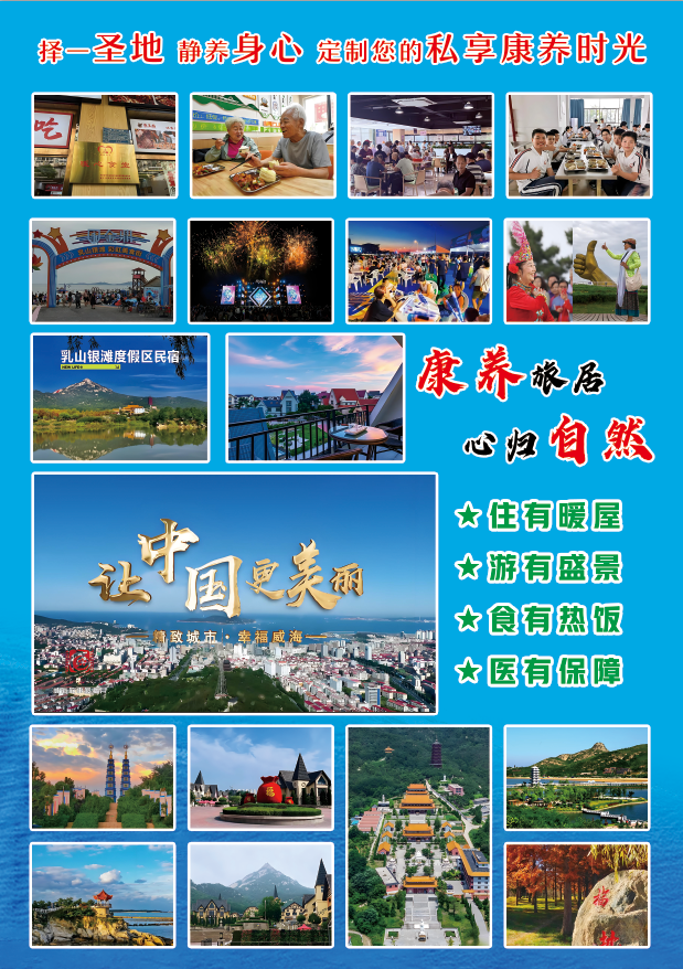 刘星晨找合伙人