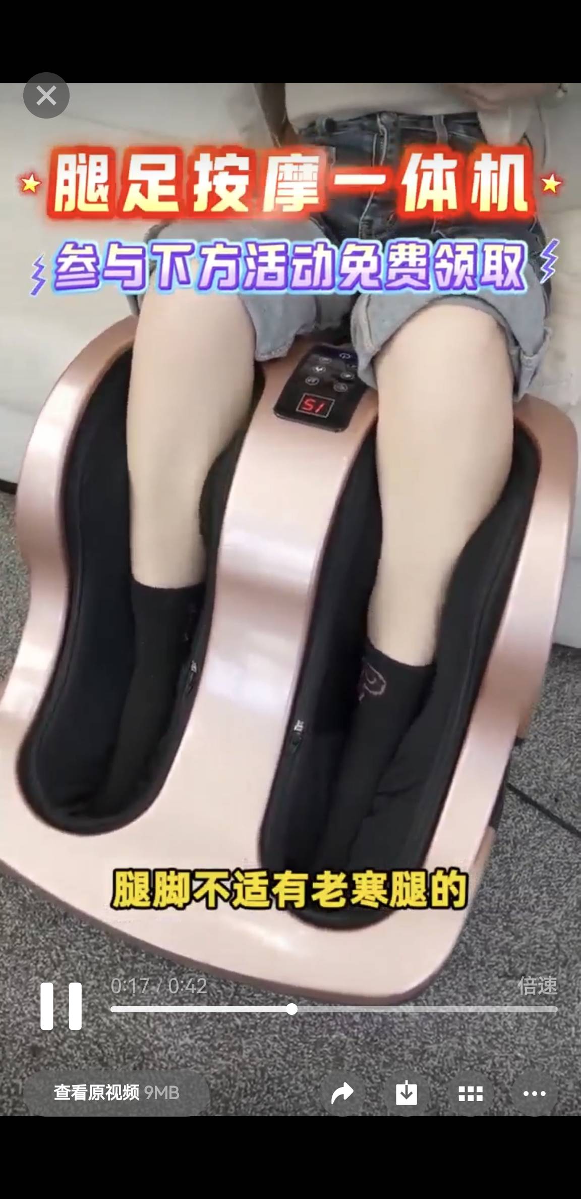 熊先生销货渠道微压锅,养生壶,买菜车,扫地机器人,砂锅,治疗仪,小护士,睡眠仪等