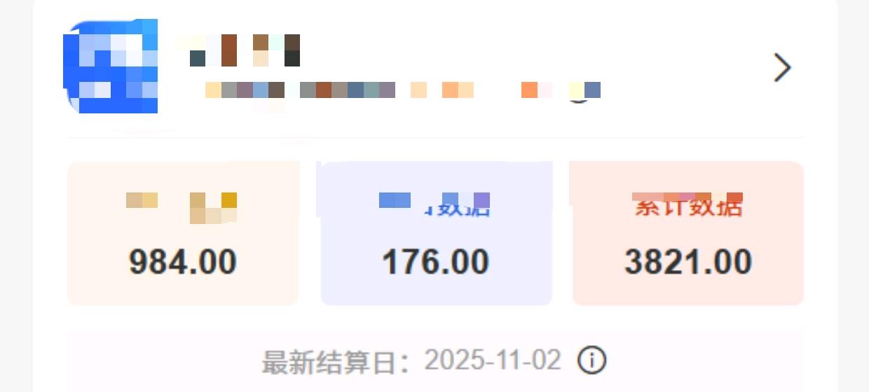 李建小说推文 推广合伙人