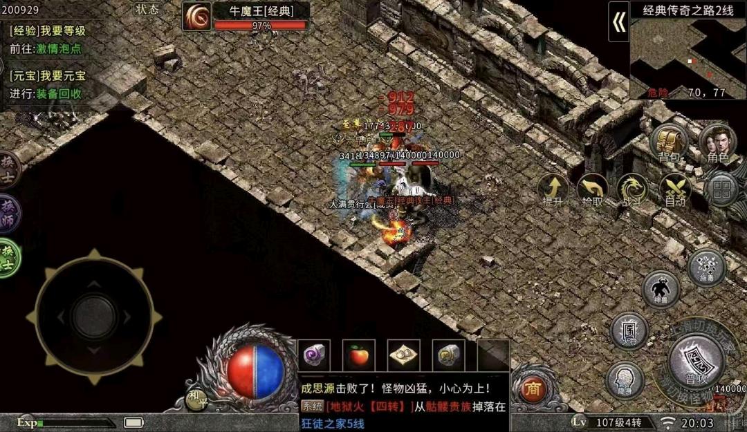 徐林昭找合伙人