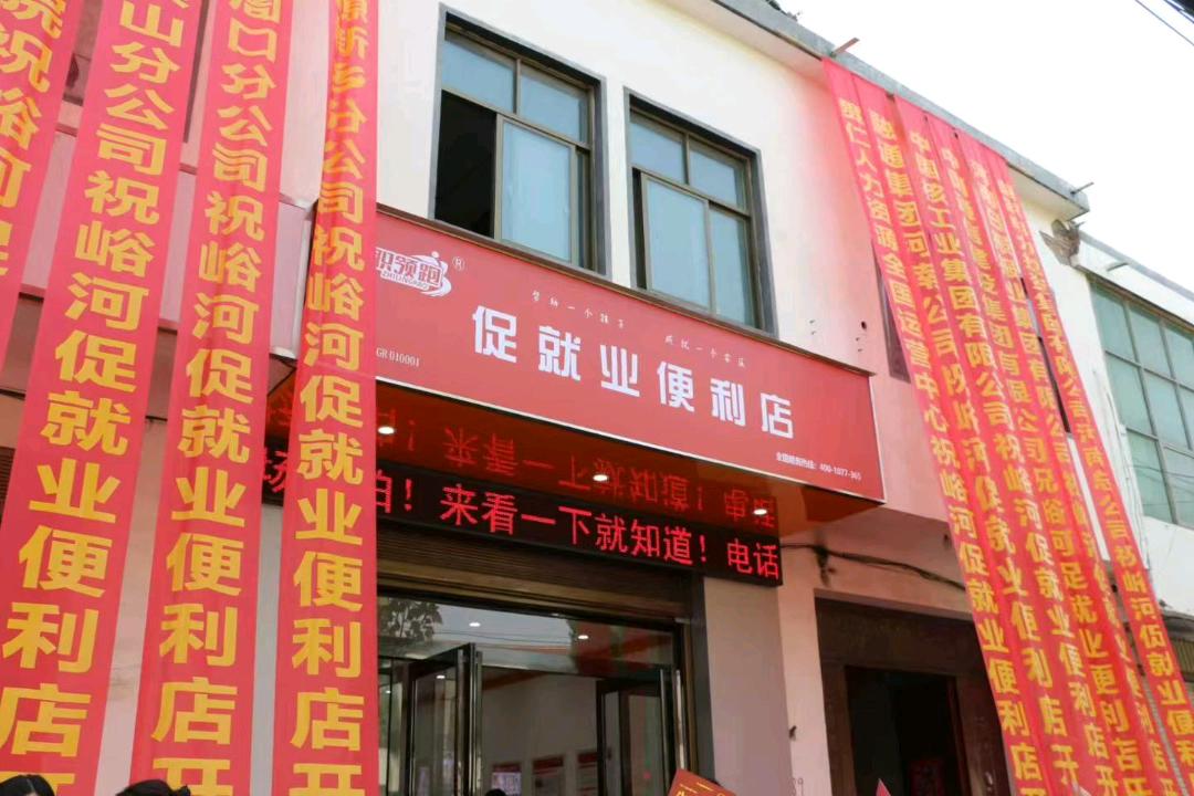 李硕成其他供需