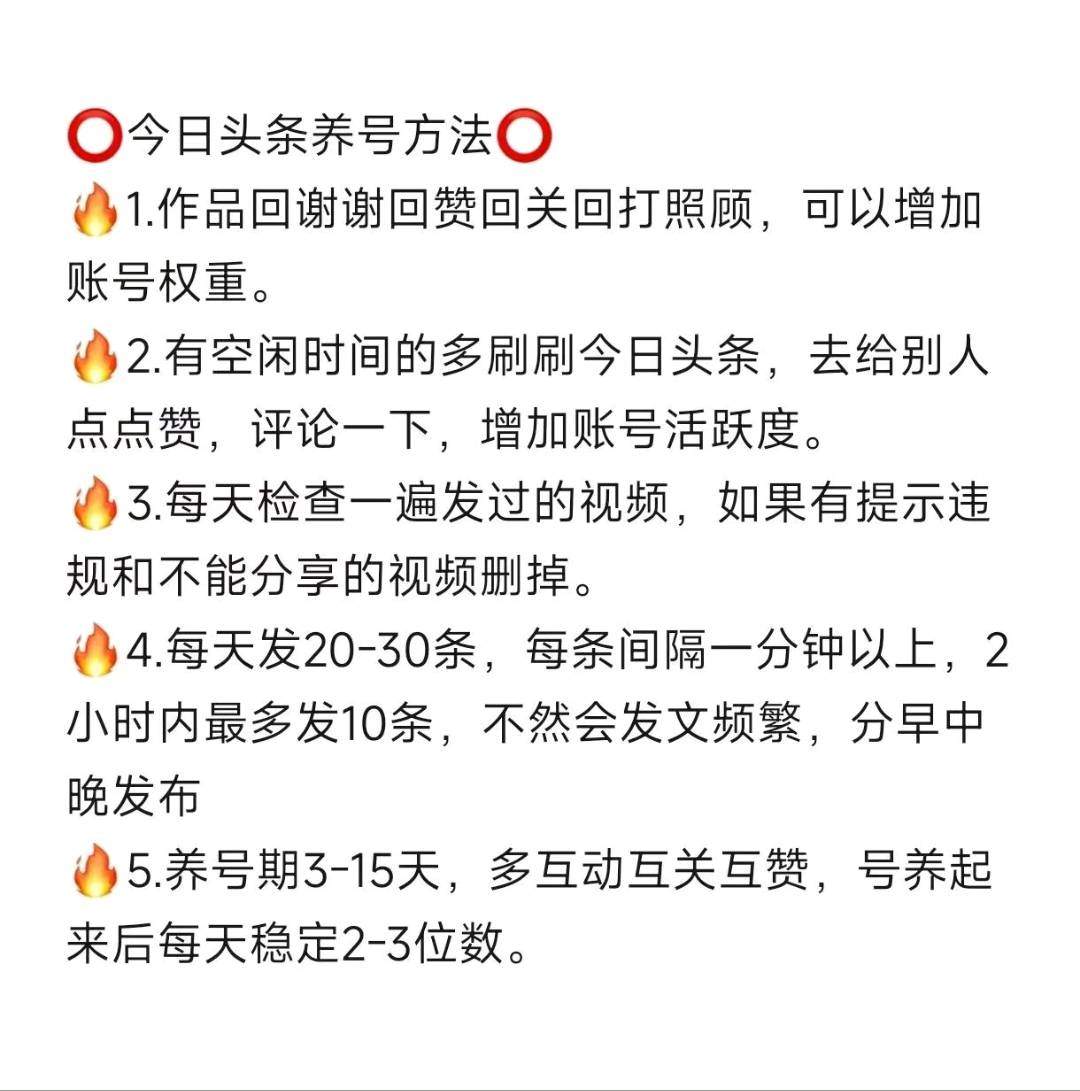 吴贵龙找合伙人