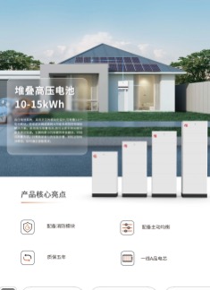 沈惠根找合伙人