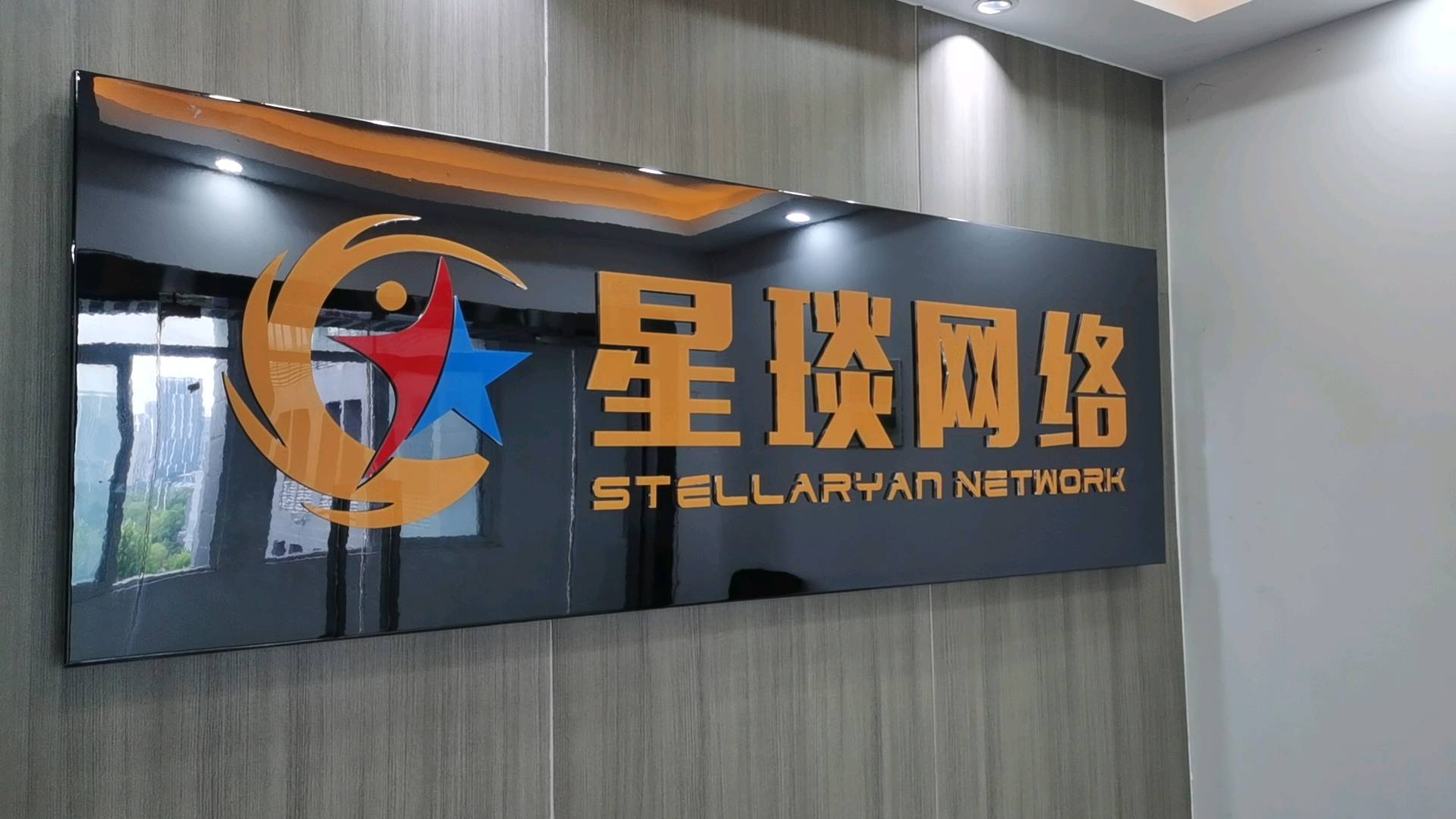 鲁女士找合伙人公司自营项目 每天结算长期稳定 有执行力来无套路 需手动