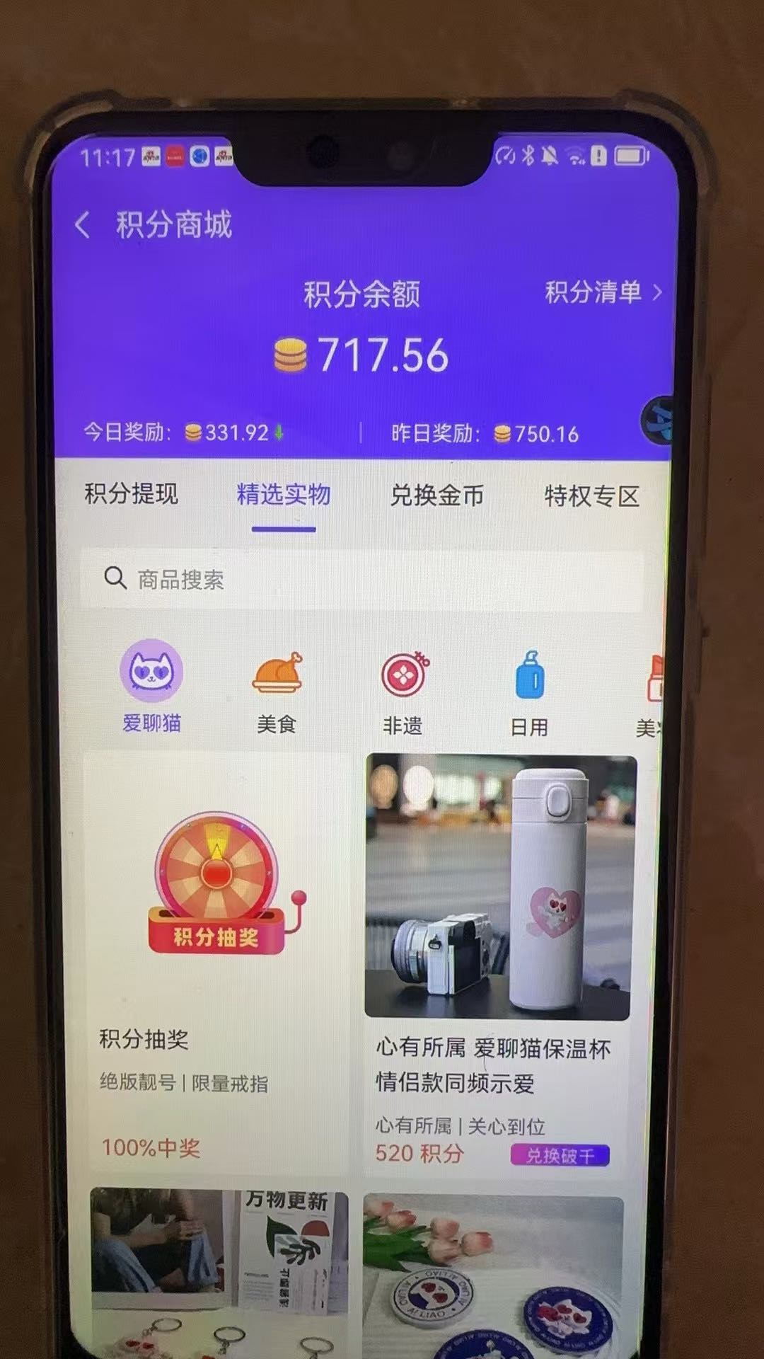 刘先生其他供需聊天Ai自能*，自能聊天赚米