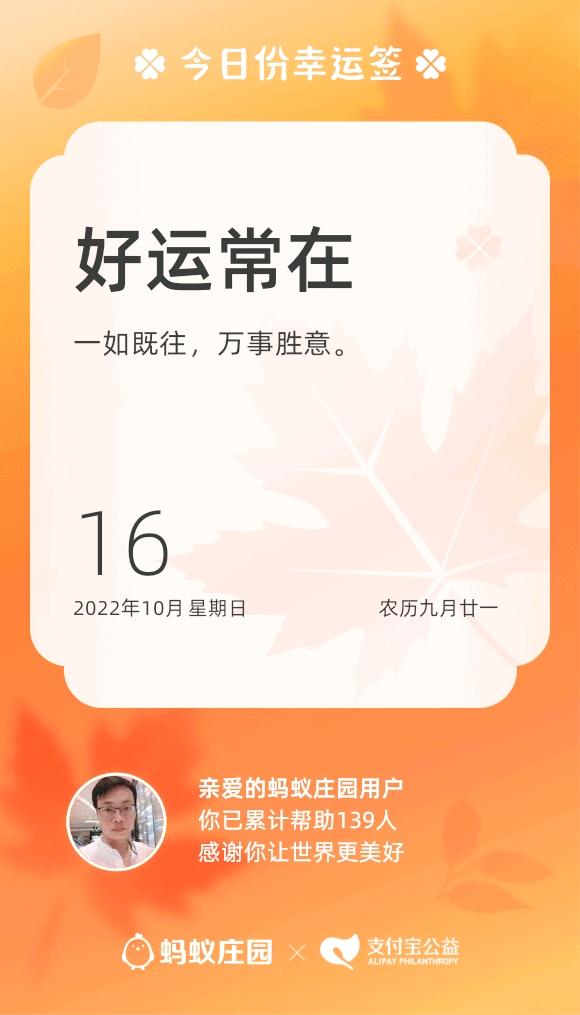 崔先生