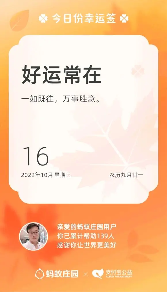 崔先生