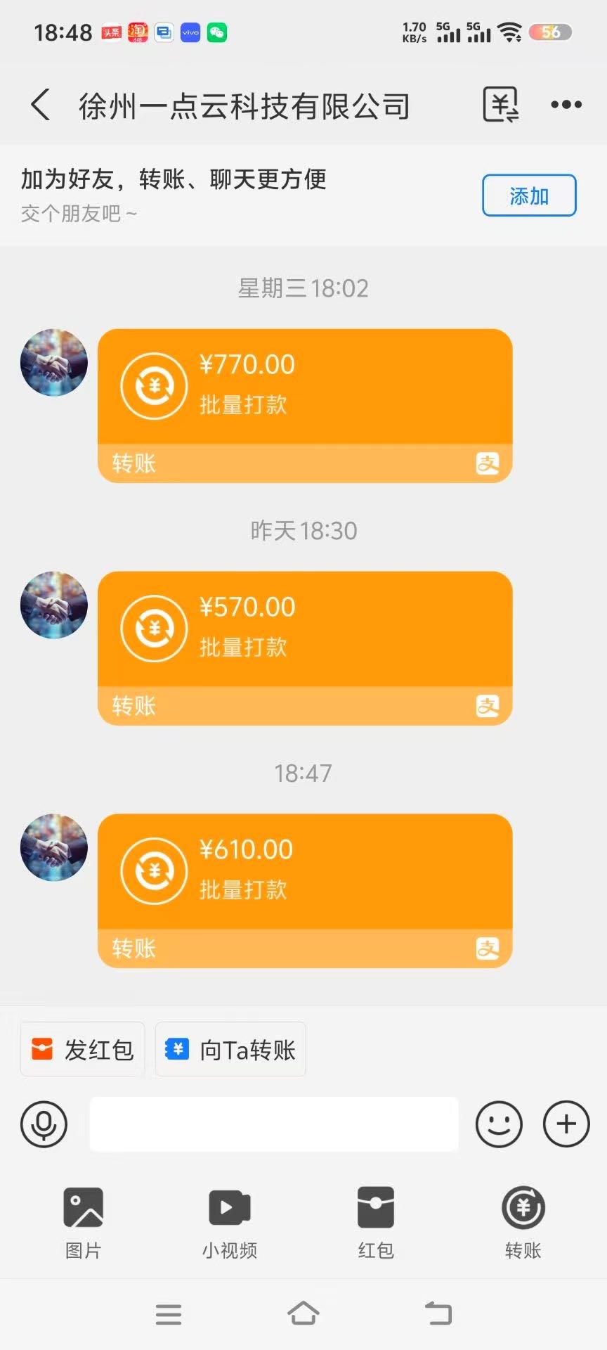 彭先生其他供需不朽战魂 游戏搬砖项目，操作简单，日结收益可观，0学费0押金，支持测试