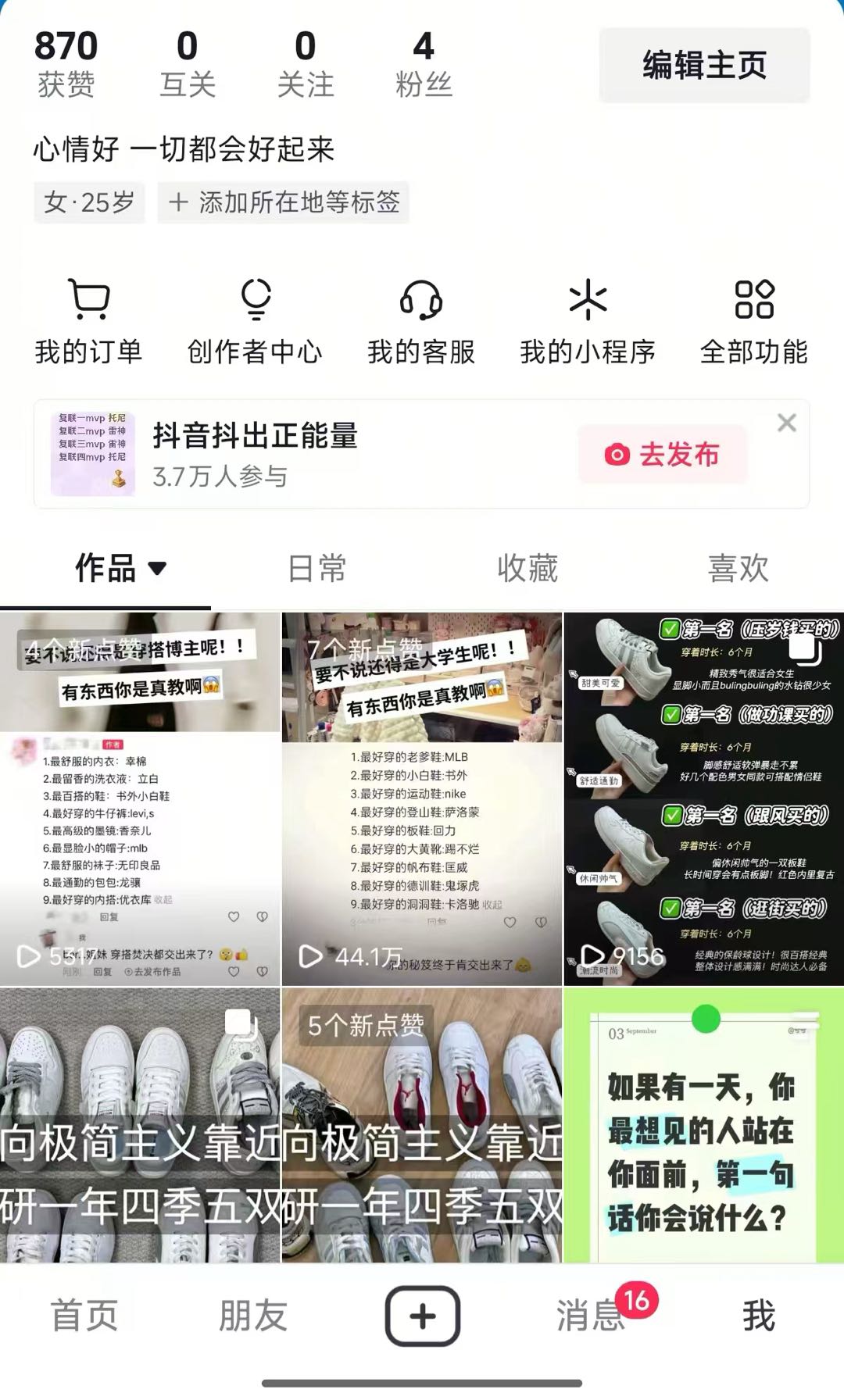 白先生推广团队千人团寻找代发商家对接合作