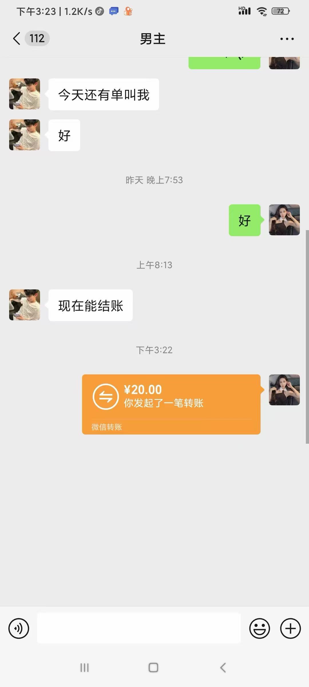 杨先生其他供需抖音视频代发一单30