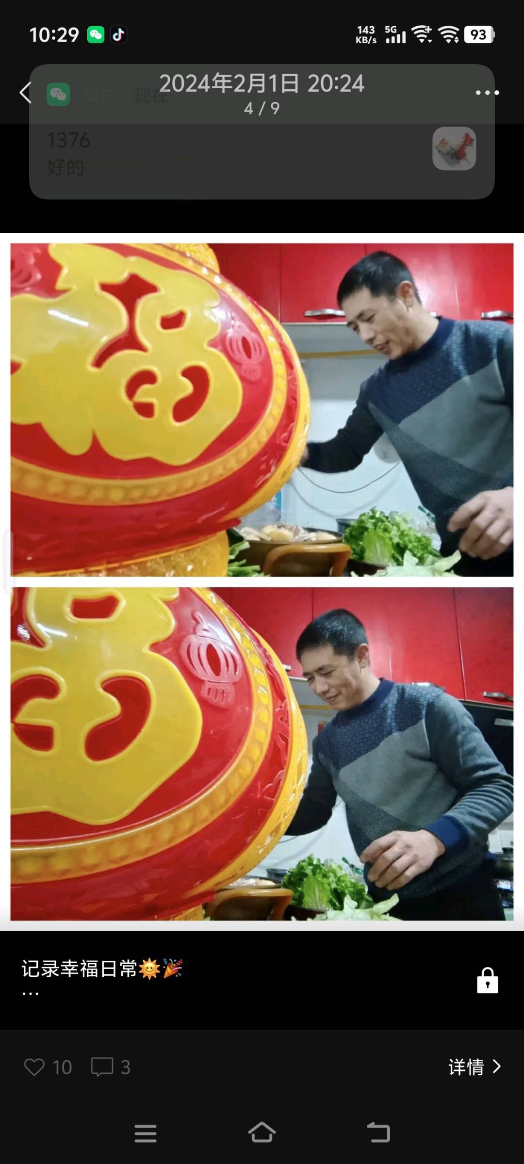 陈星宇品牌货源新年灯笼,婚庆用品批发