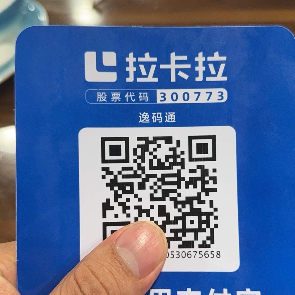 单帅