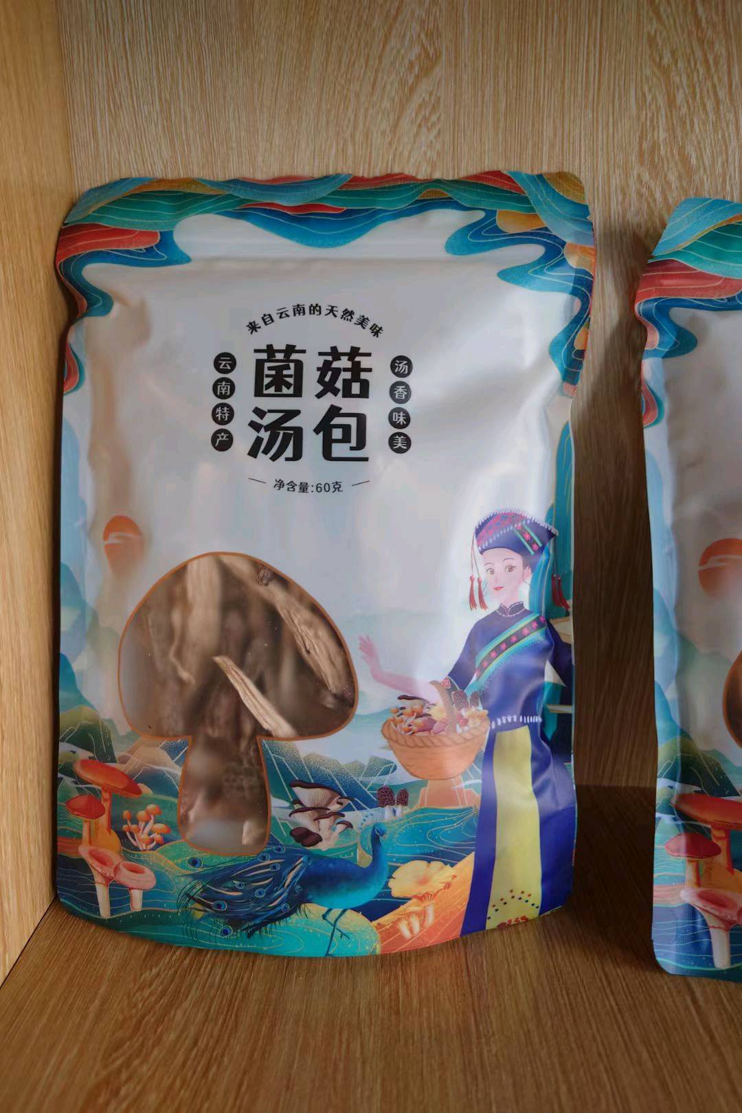 康先生其他供需