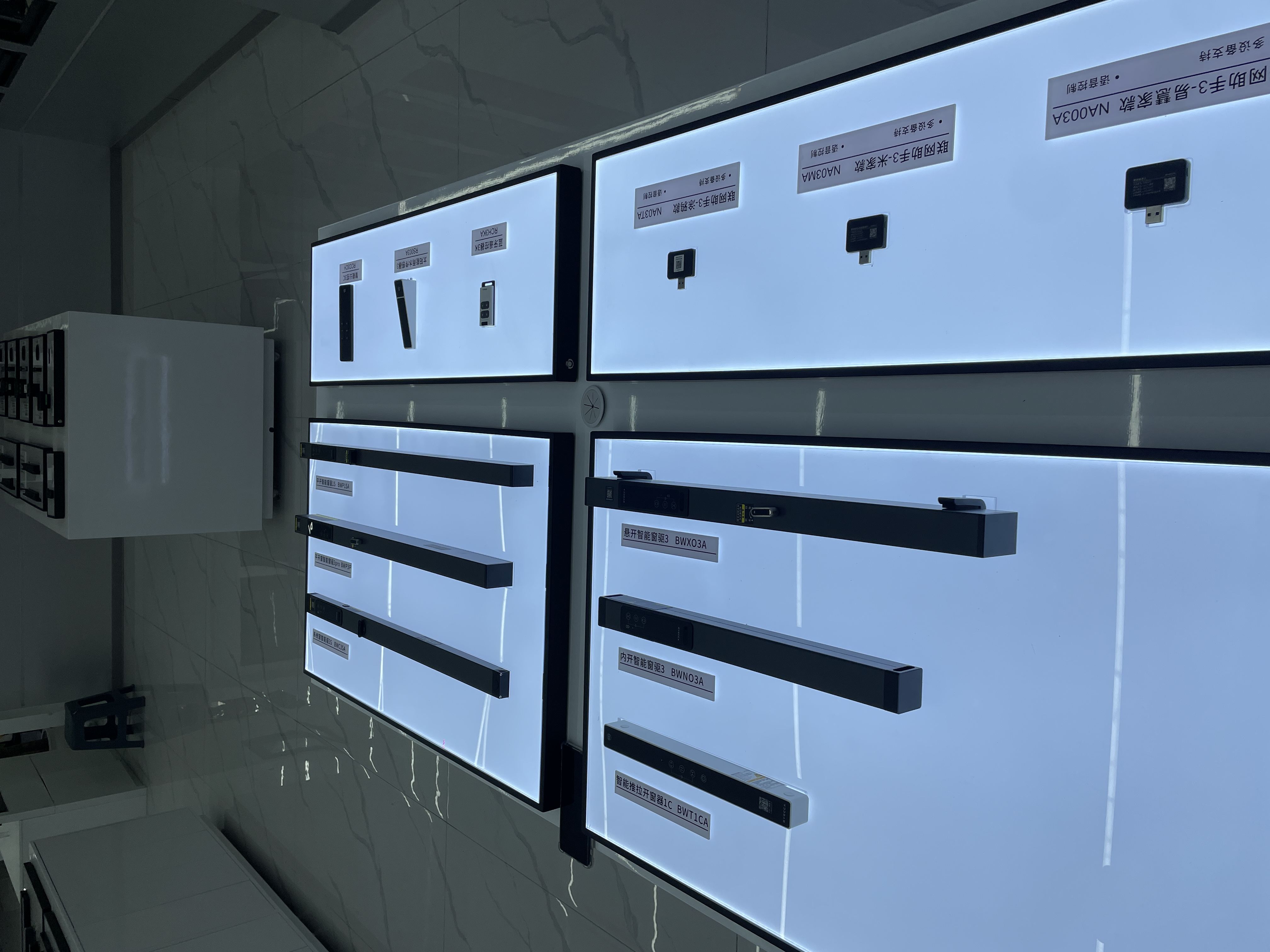 甘淏冉找合伙人