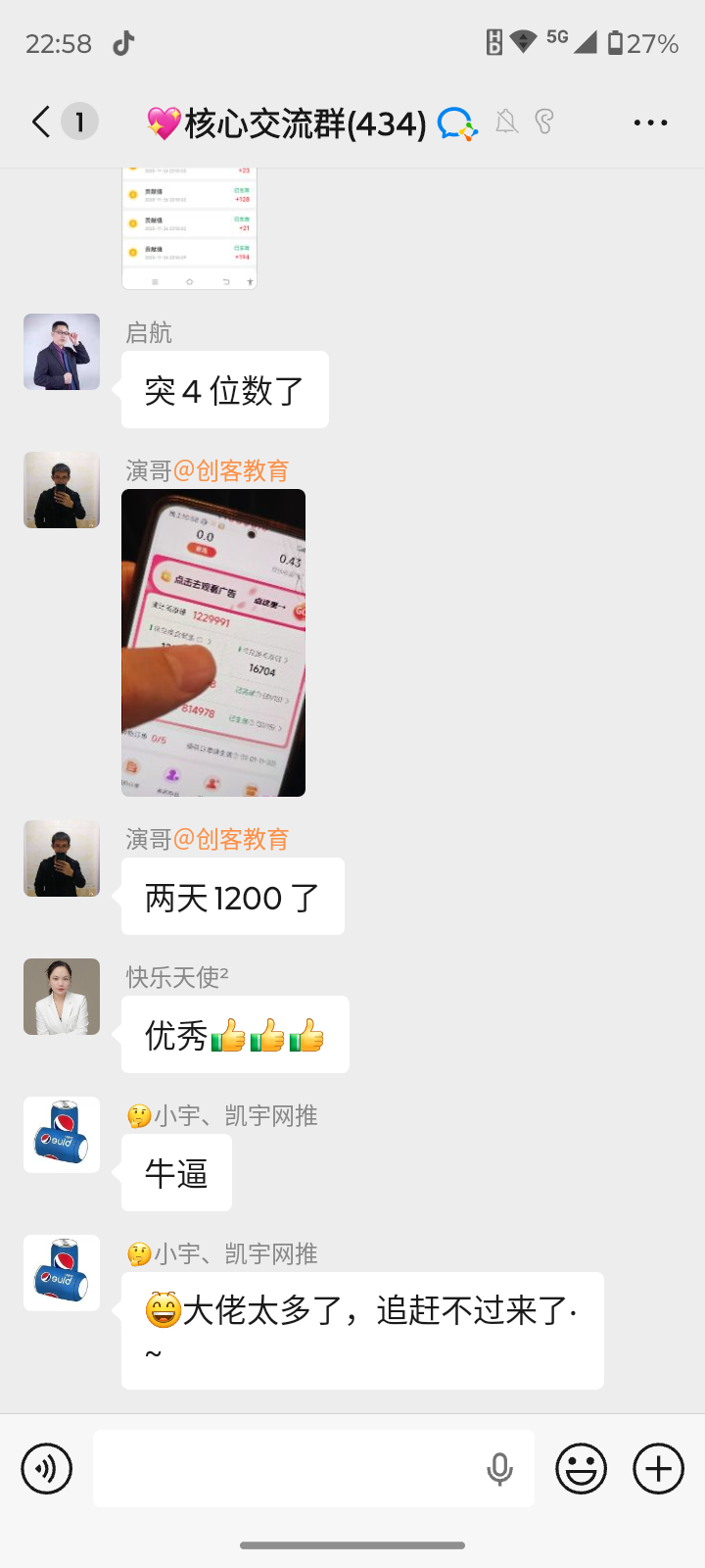 黄先生其他供需