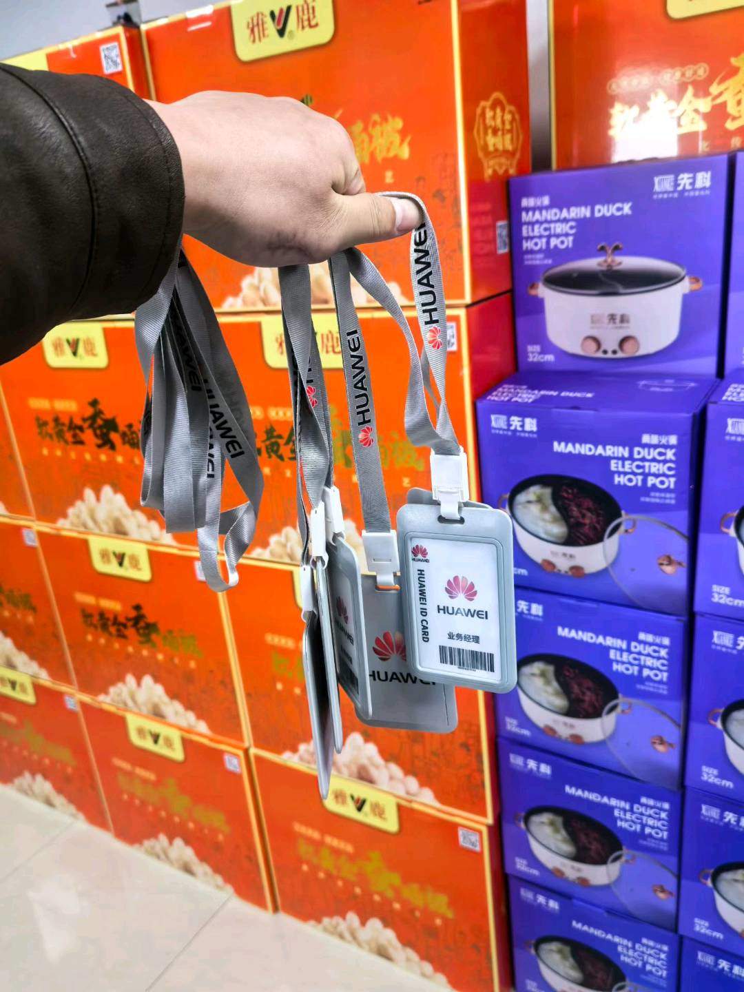 寻广攀地推项目华为团购