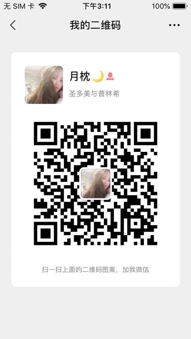 禤先生地推项目