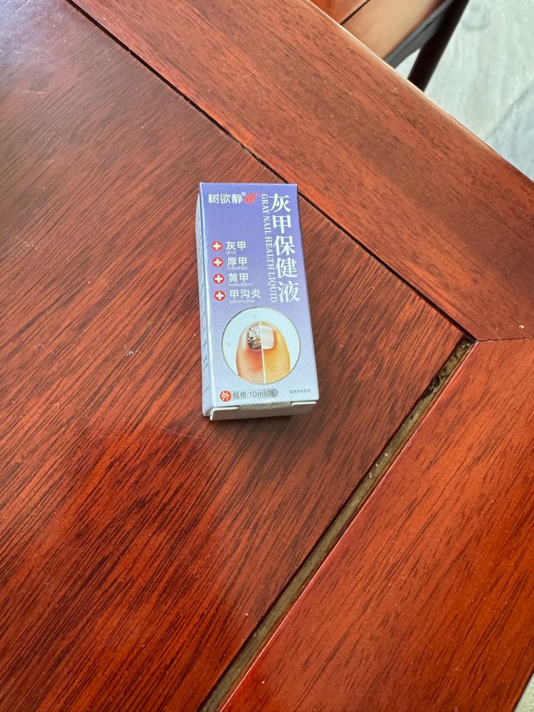 丁明明其他供需