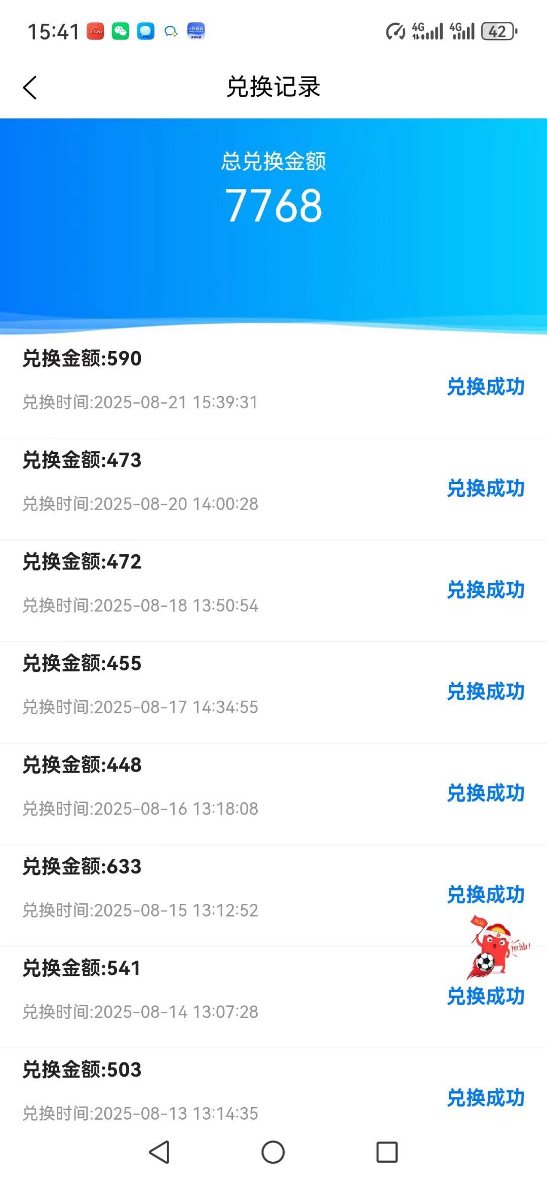 郭鑫其他供需可0氪打金游戏，赚的不多分享给想0氪的朋友