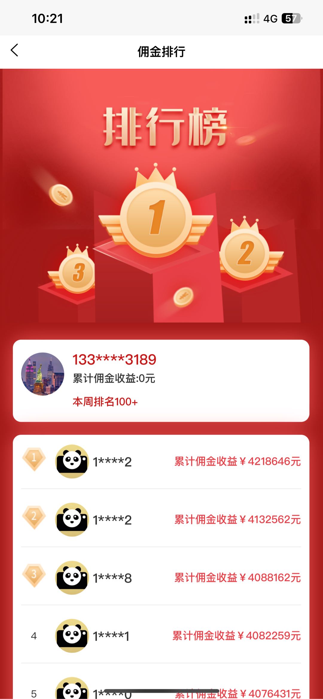 杜先生乙方信息提供优质服务和优质平台产品拉新项目及部分新项目寻找合作甲方