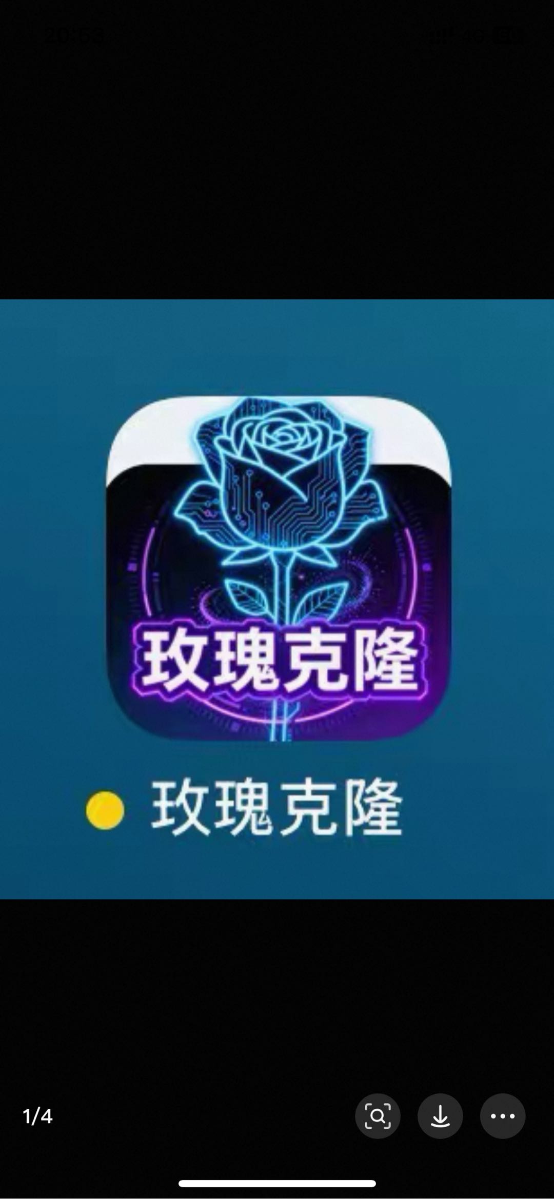 赵春生玫瑰克隆项目合伙人招募，低成本高回报，专属陪跑助力创收！