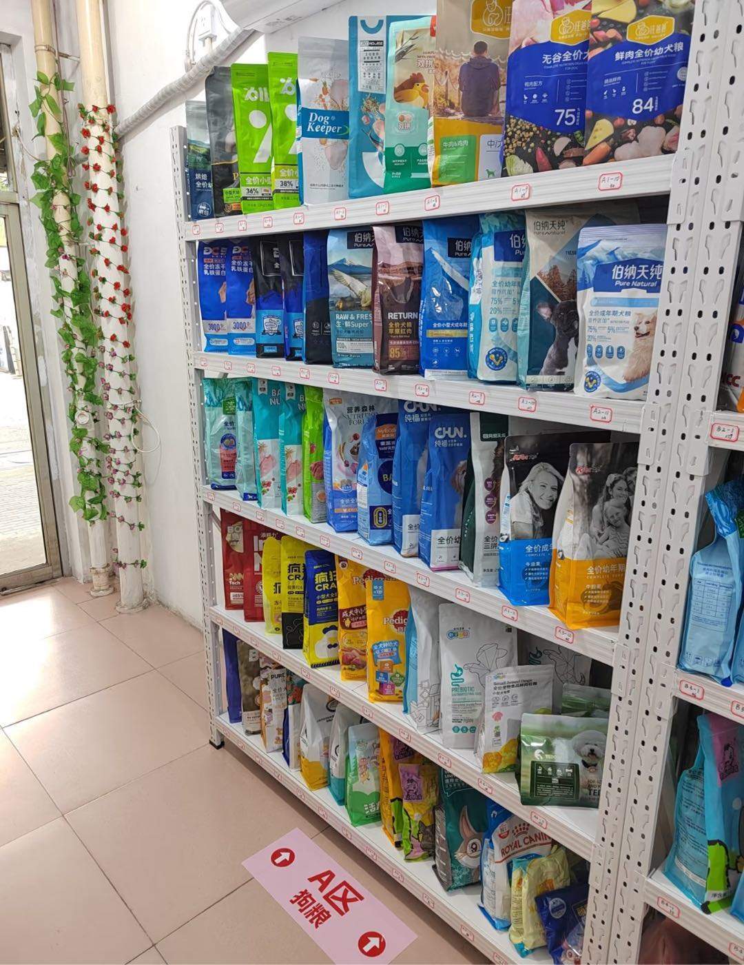 肖先生宠物用品赛道，无人居家外卖，全国合作