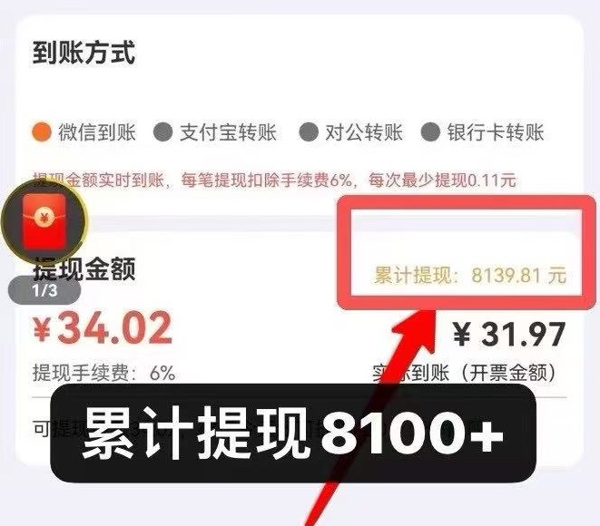 潘先生其他供需广告调研，复制粘贴链接就可以，人人都可以