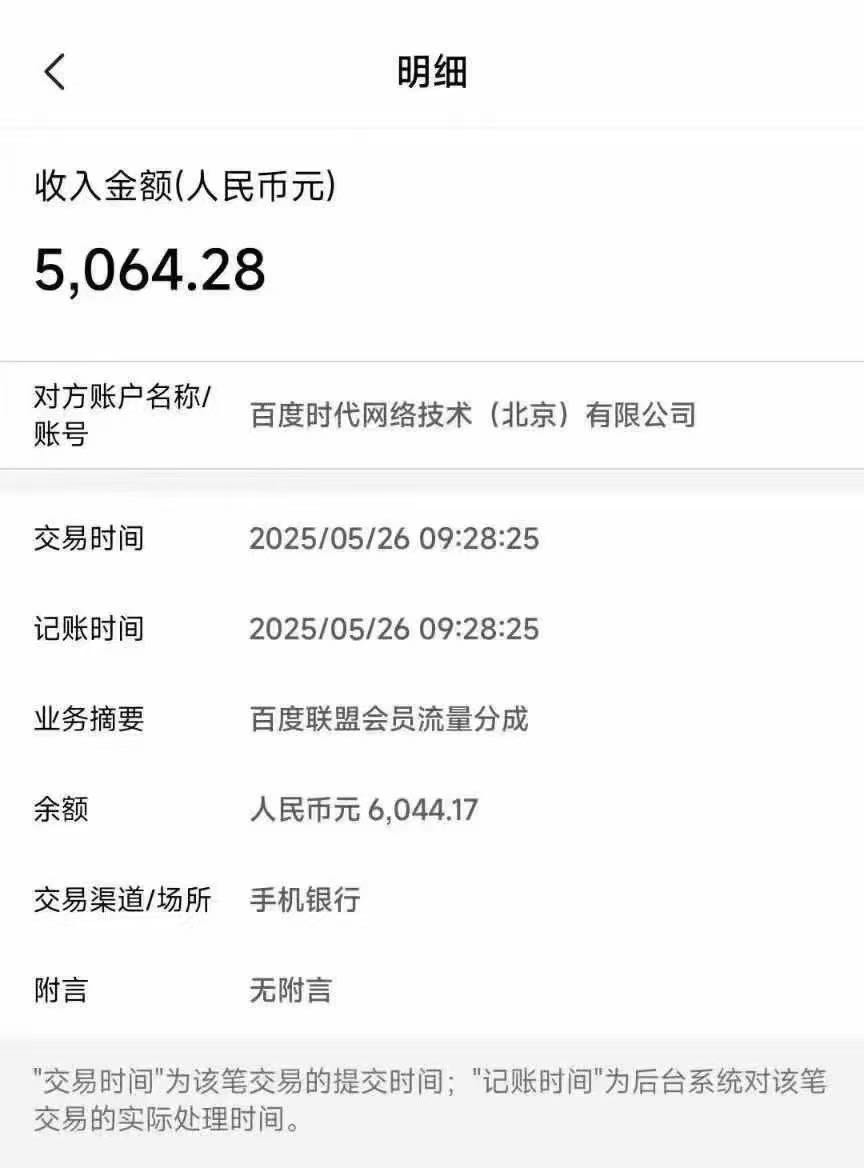 刘兆瑀其他供需