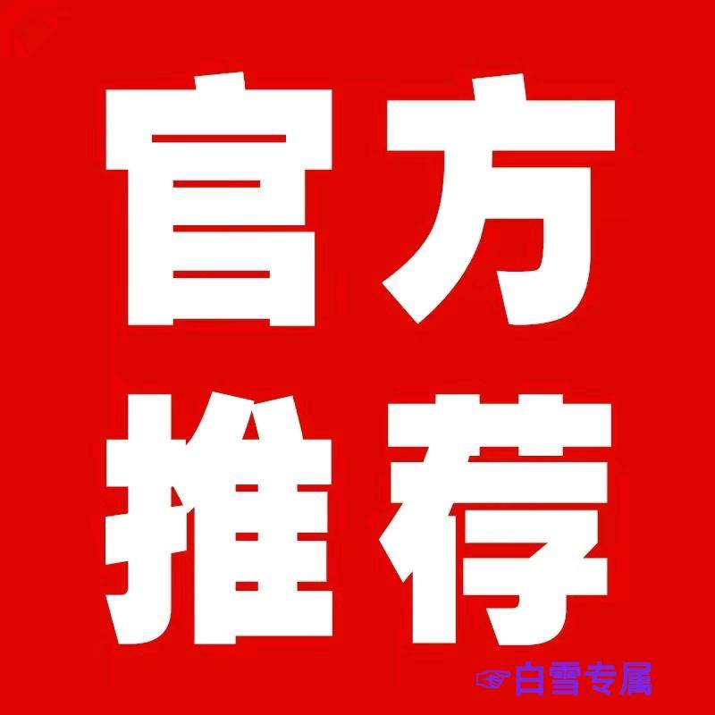 王先生找合伙人游戏广告合伙人 广告联盟