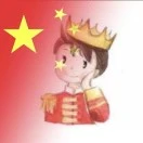 u客直谈实名认证肖健