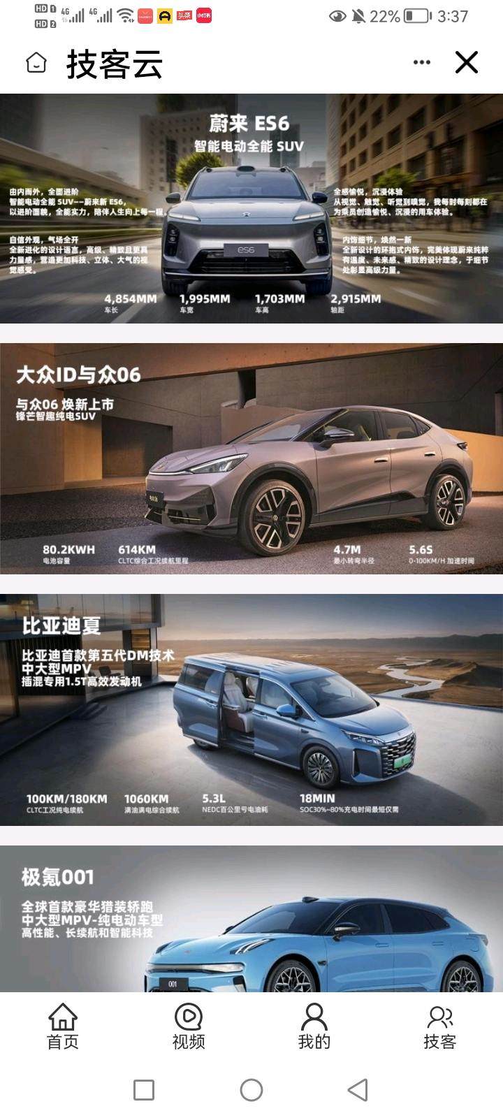 李莲花其他供需上海大众零首付零月供推广合作伙伴