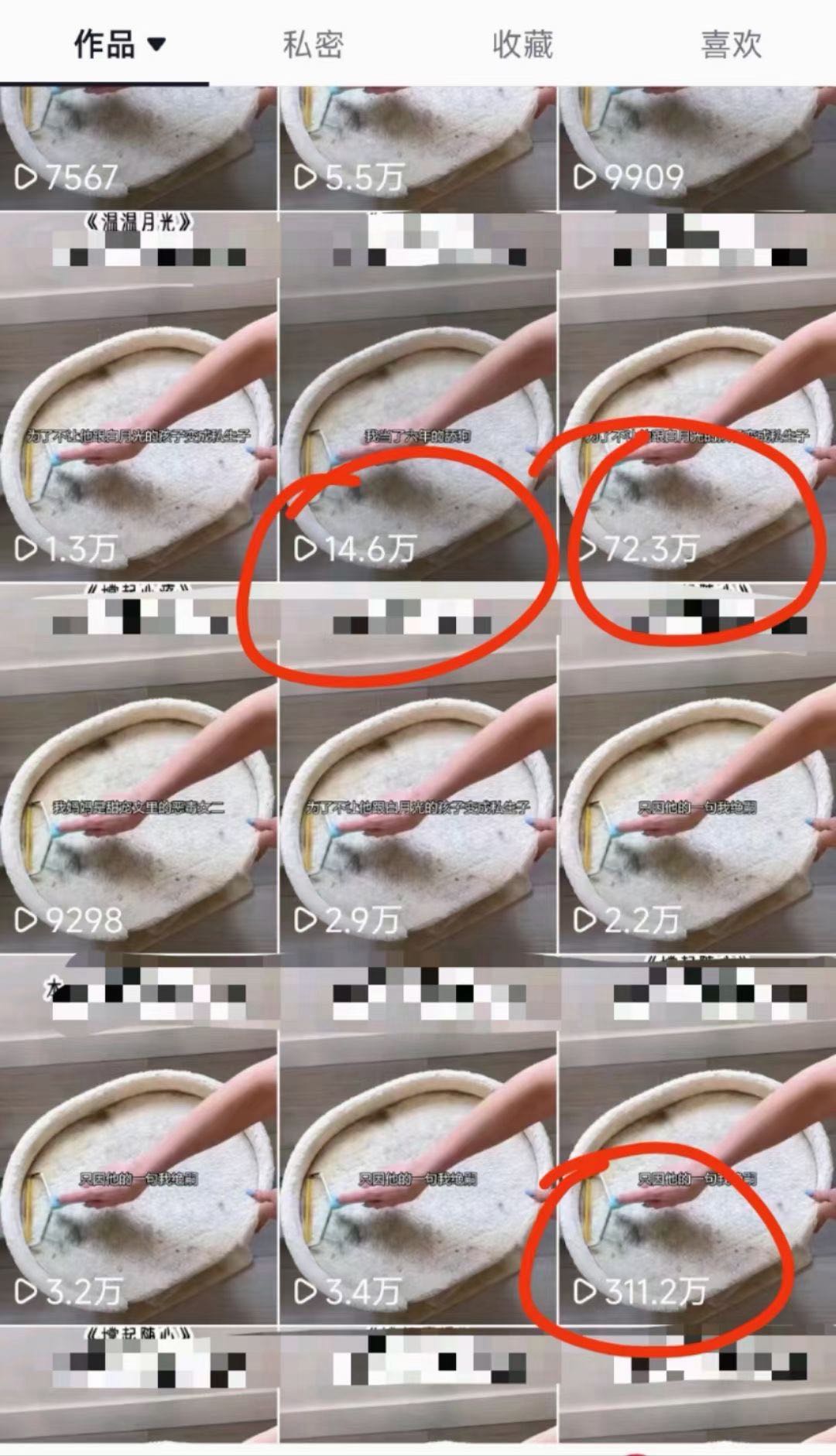 方先生找合伙人小说推文，绿色正规项目，复制粘贴，简单好上手！