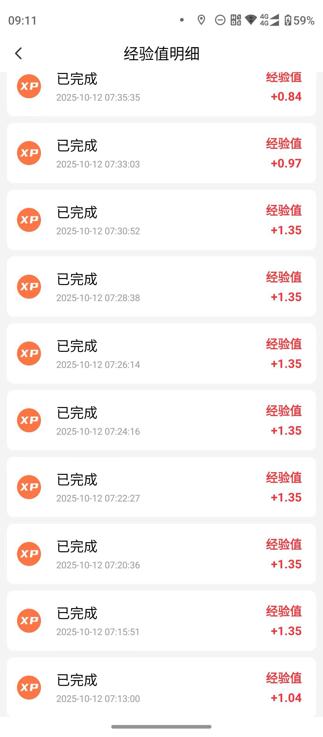 杜亚芳其他供需