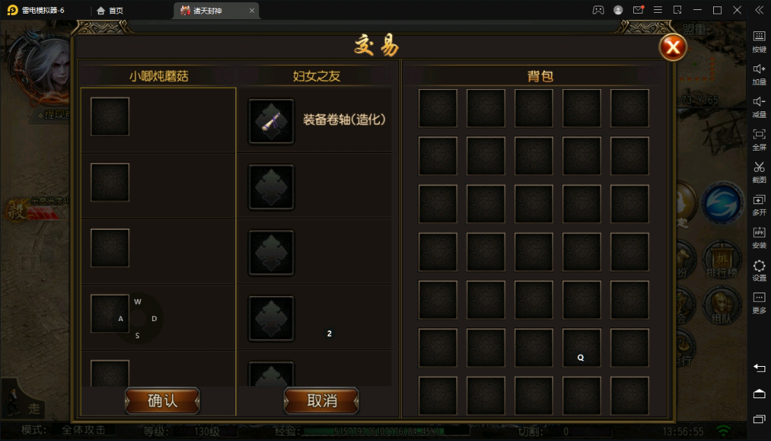 杜季阳找合伙人