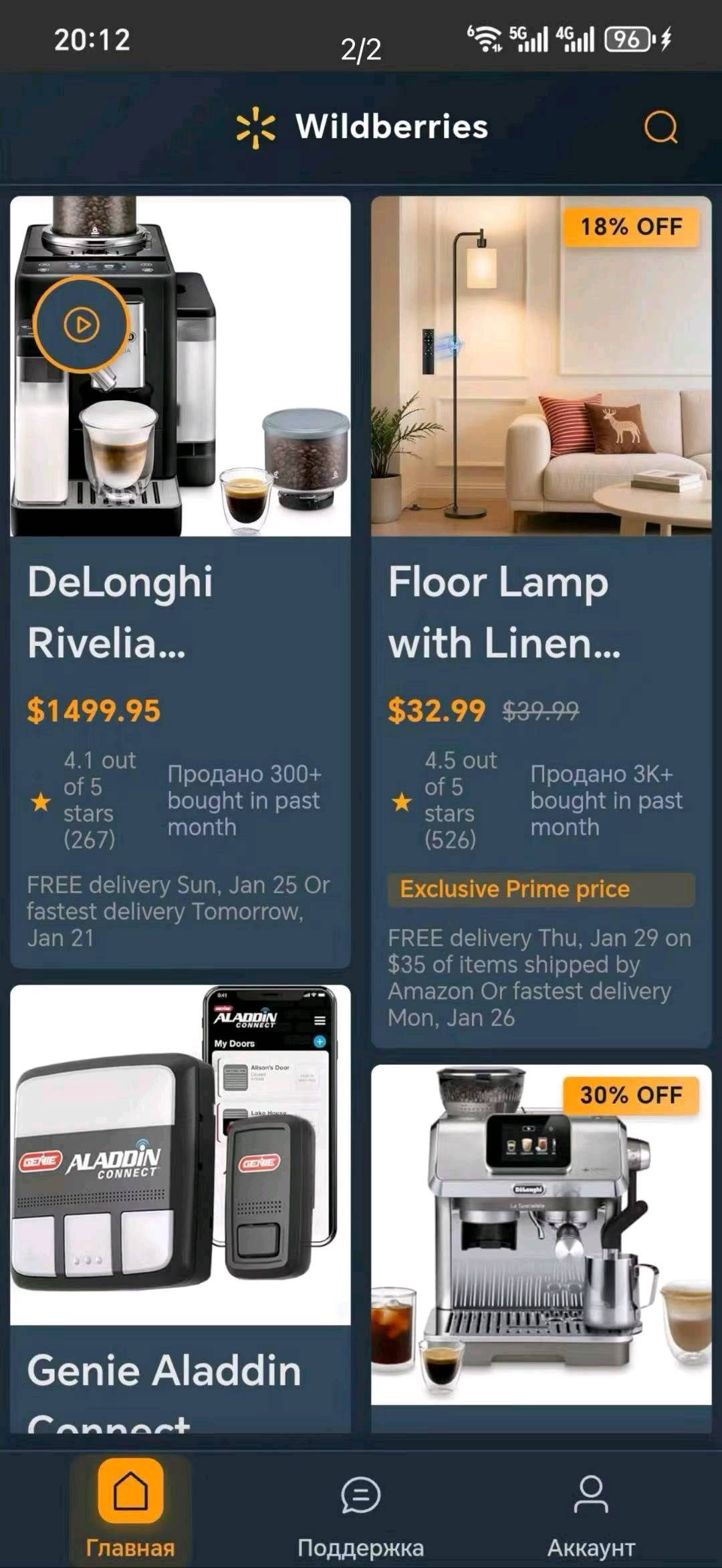 刘先生找合伙人