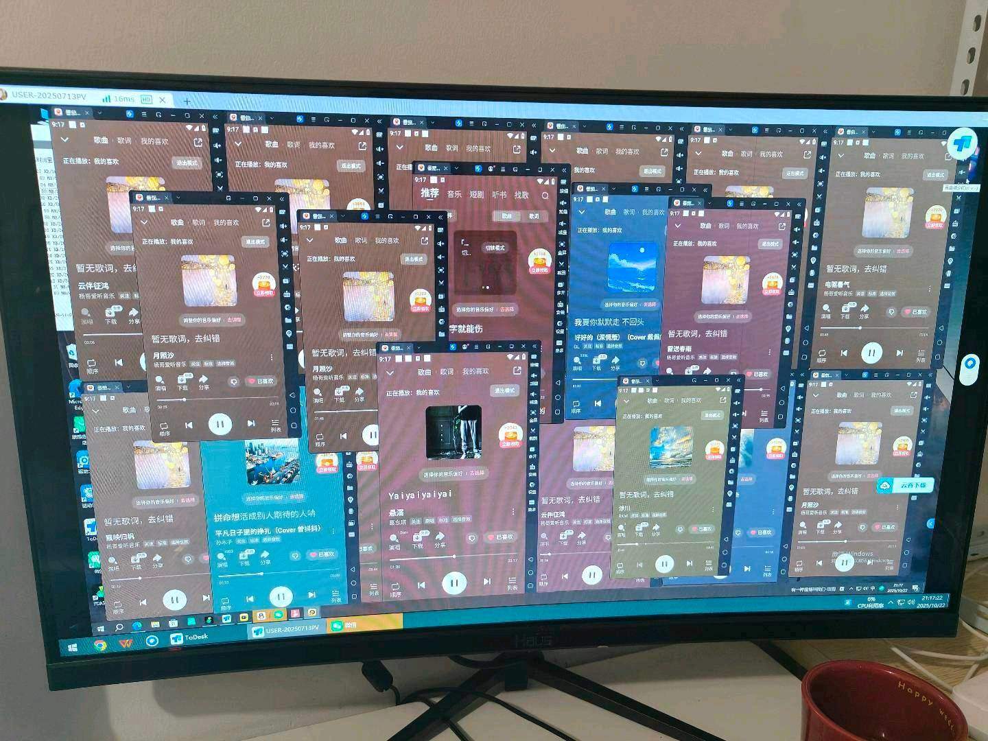 邸先生其他供需番茄音乐人，官方扶持，不封号