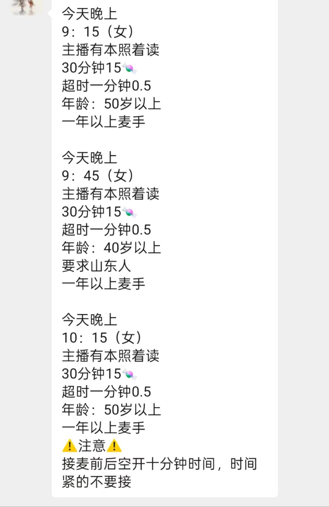 孙兴涛其他供需