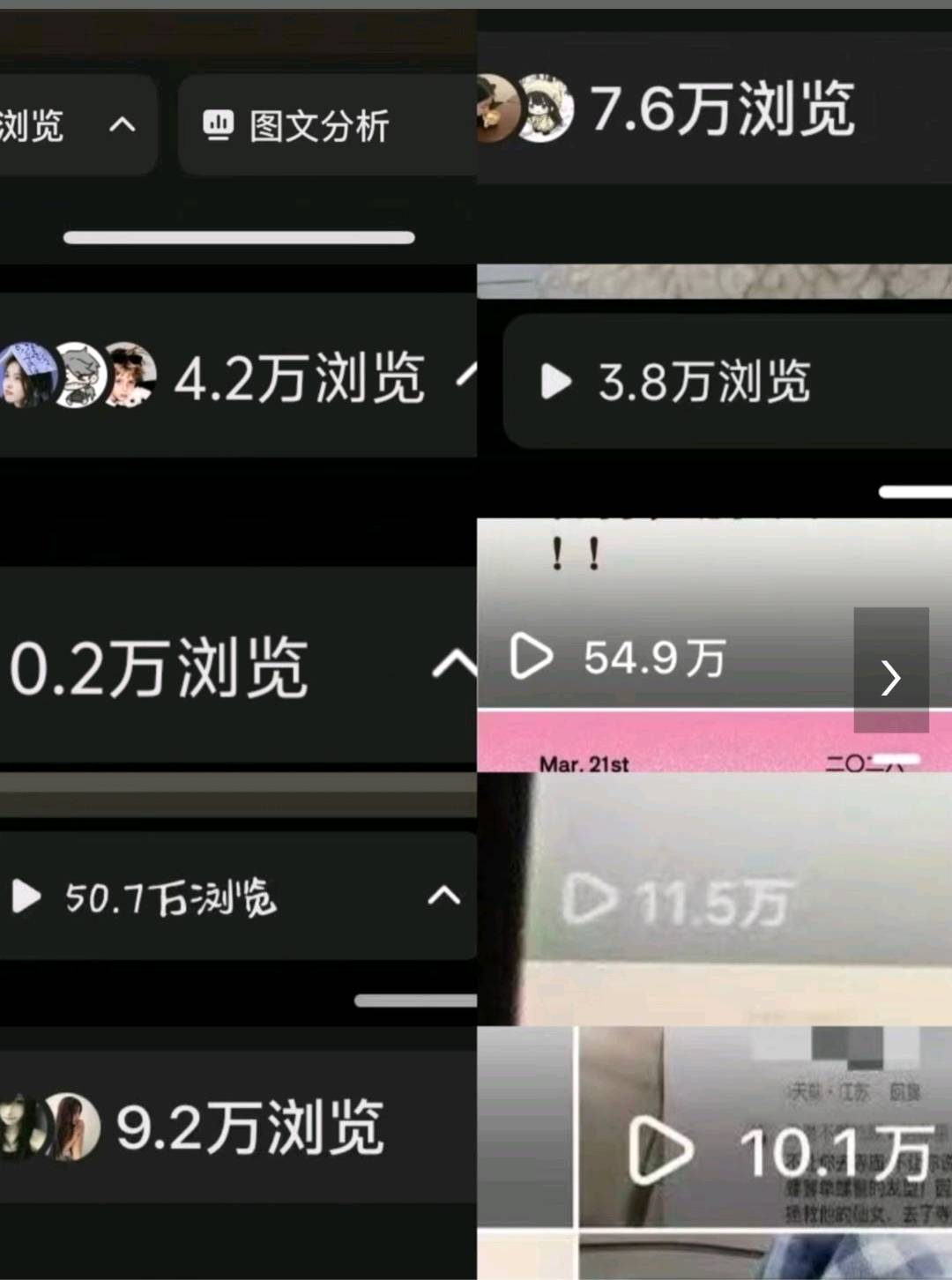 张宇其他供需