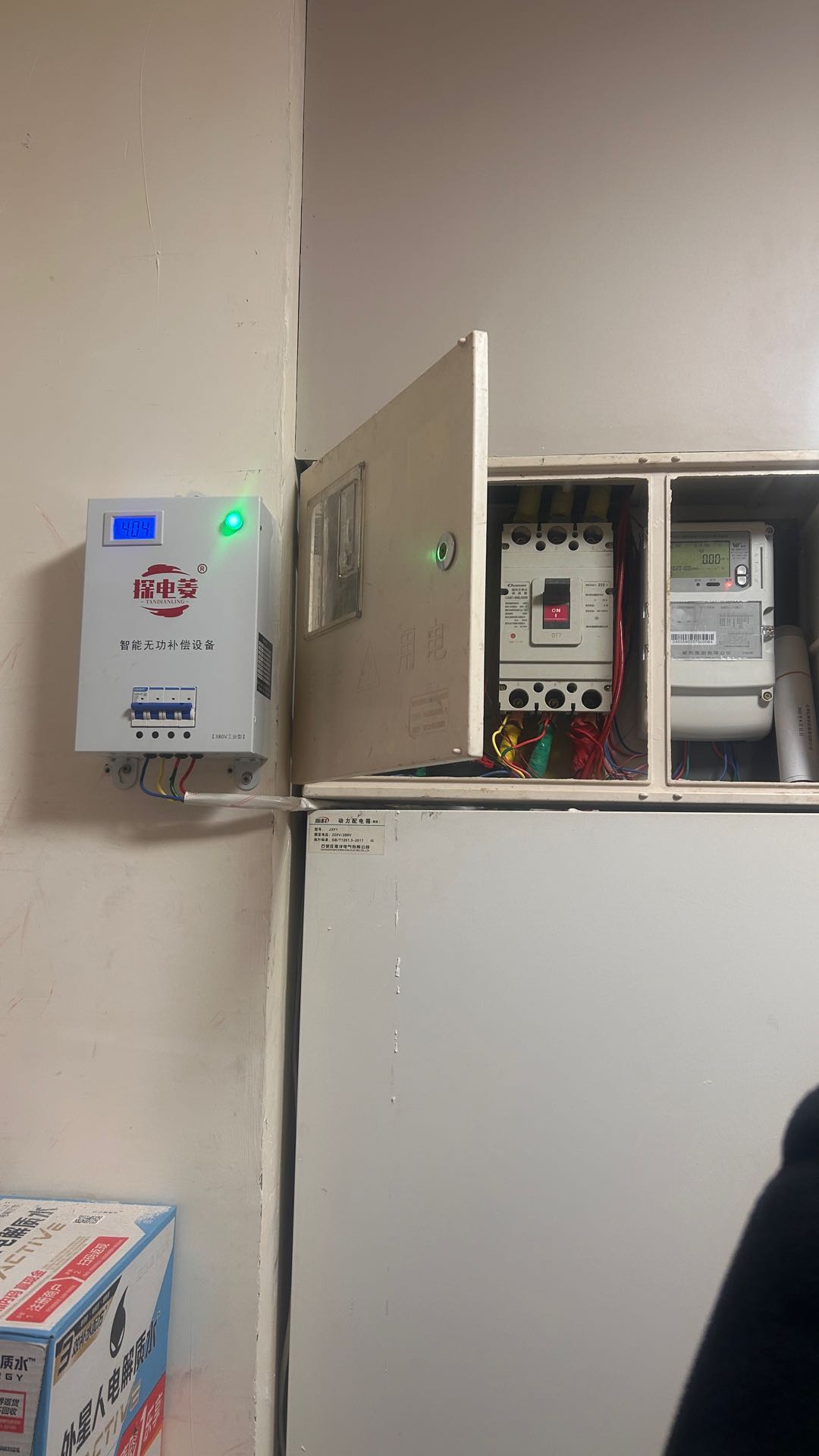 路帅找合伙人智能无功补偿装置，电力节能