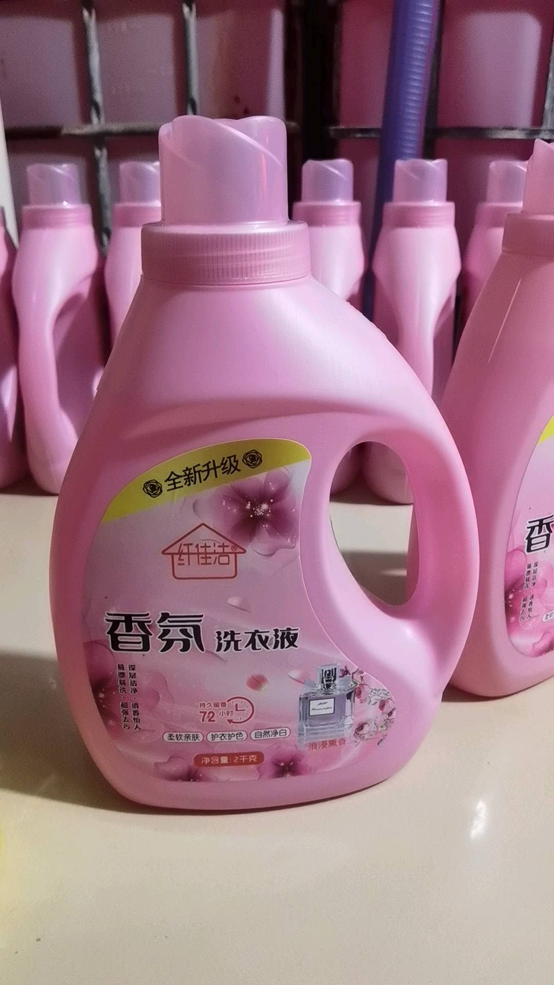 贾先生提供洗衣液等日化资源，寻找线下线上资源