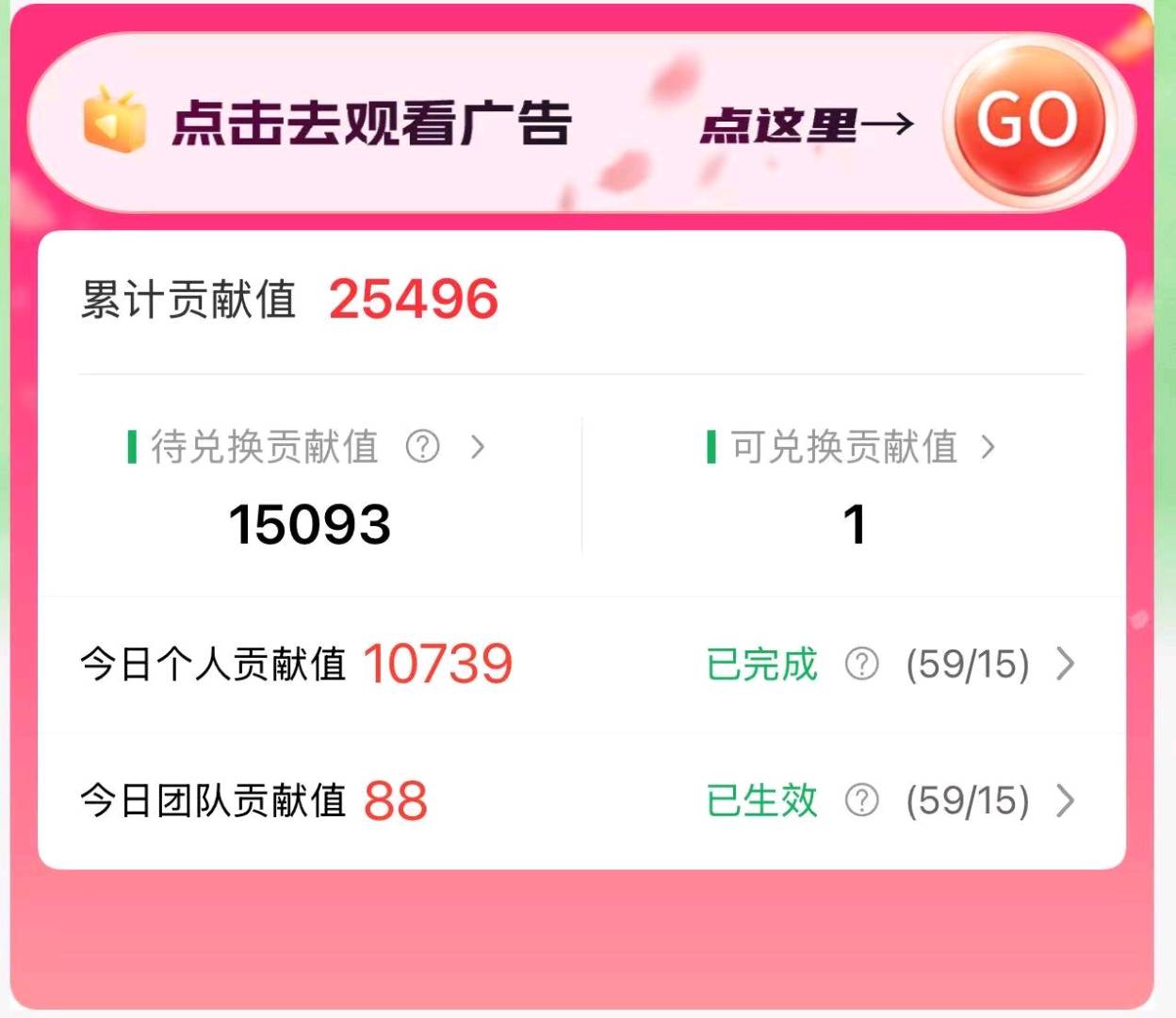 冯先生其他供需手机广告短剧日结,稳定收益独立平台,当天结算