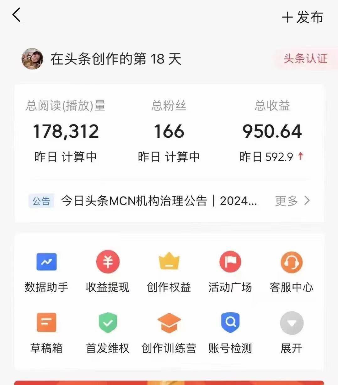 李群喜其他供需