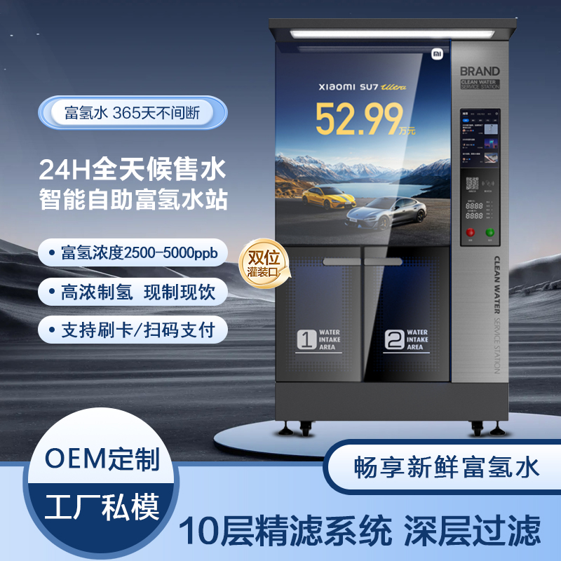 周佳敏品牌货源