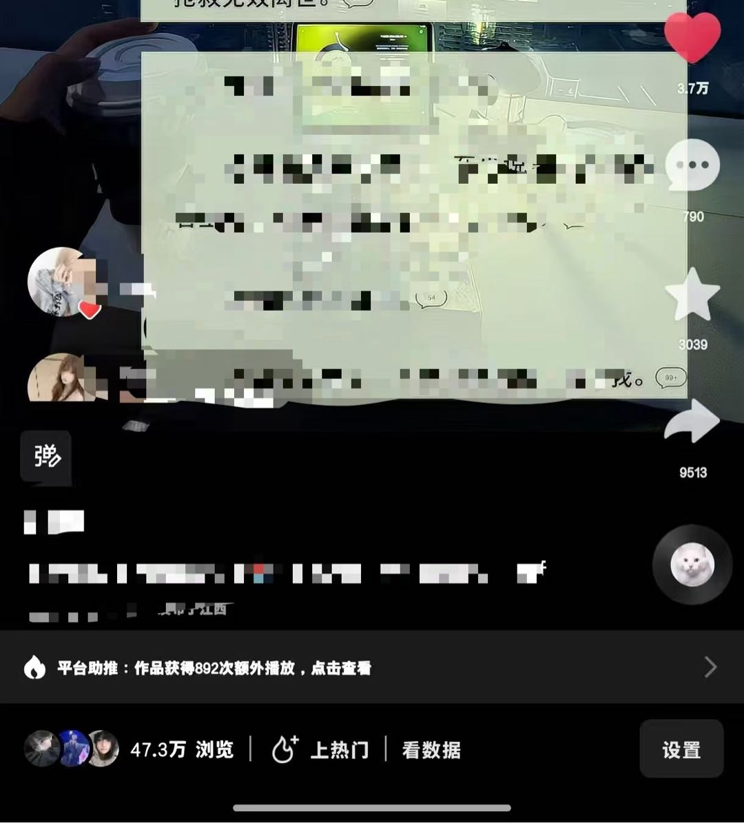 李雨晴其他供需