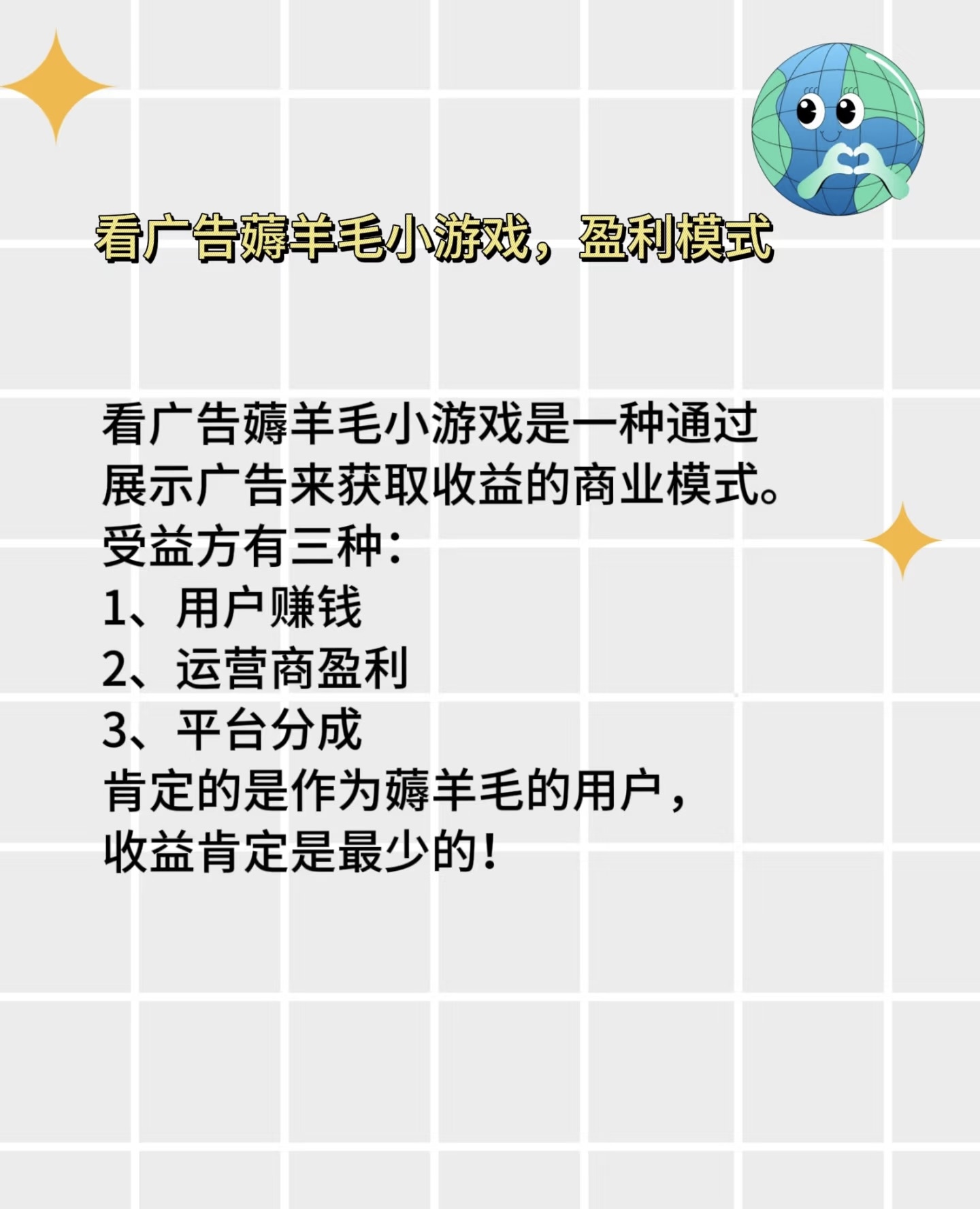 沈超其他供需