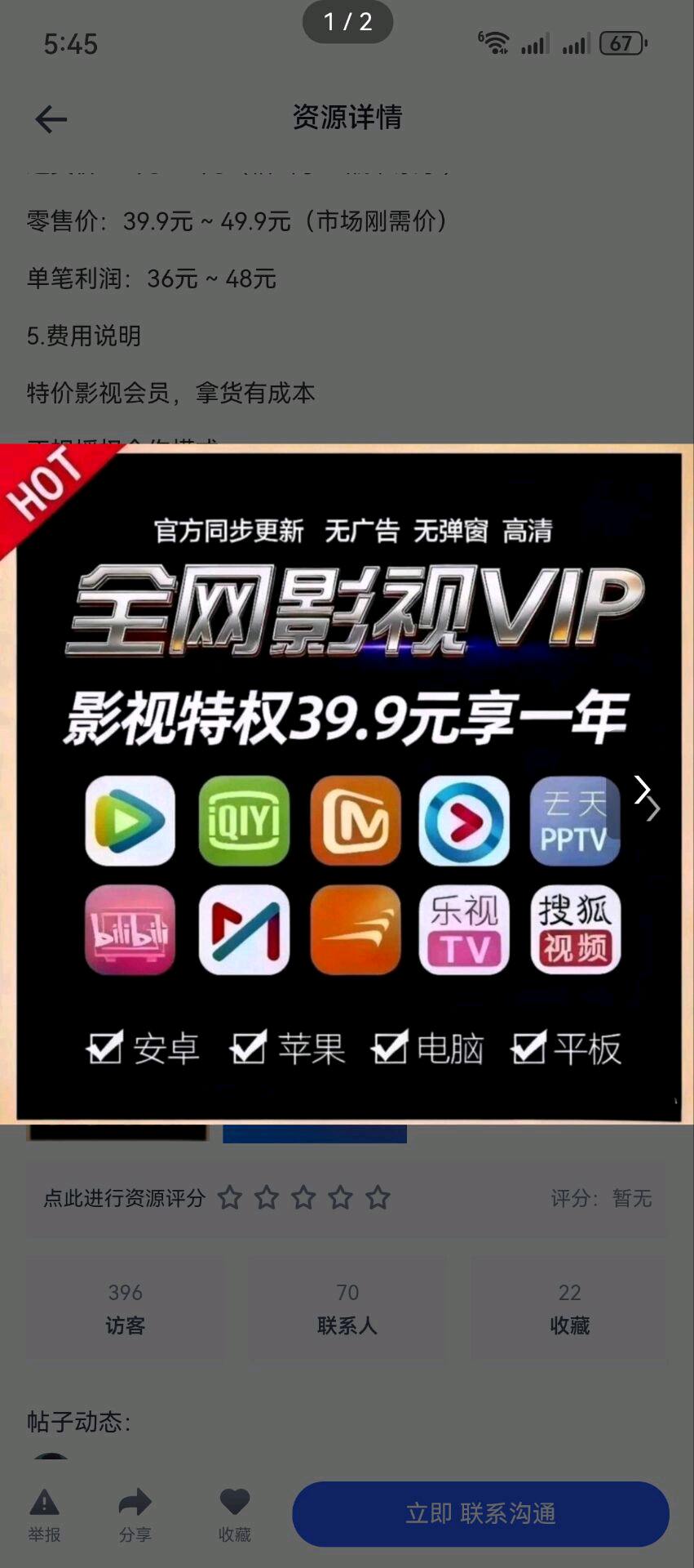 黎先生其他供需小白轻松上手复制粘贴