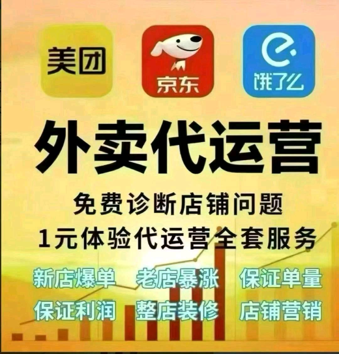 杨先生其他供需给商家送碰一碰